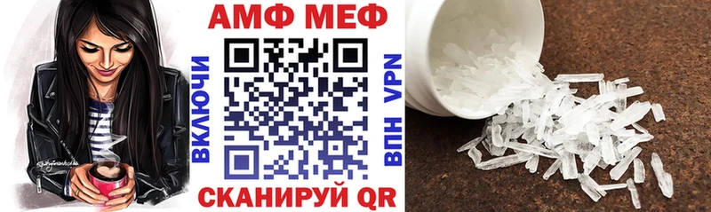 Amphetamine Розовый  Харабали 