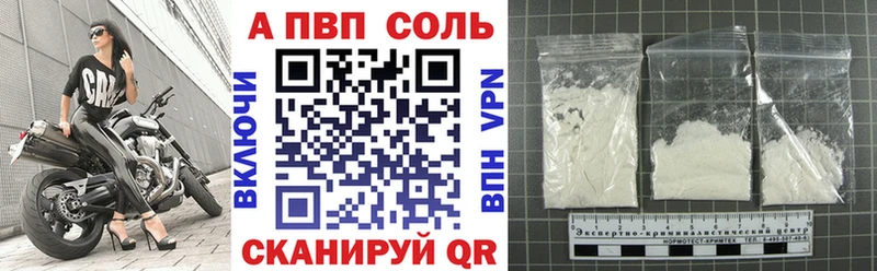 сайты даркнета наркотические препараты  Харабали  Alpha PVP СК КРИС  как найти закладки 