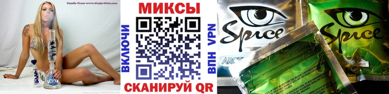 Бутират GHB  Харабали 