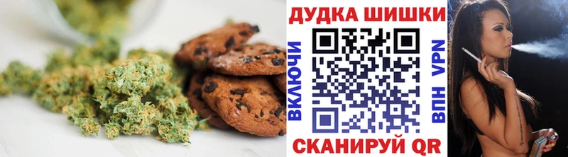 Еда ТГК марихуана  Харабали 
