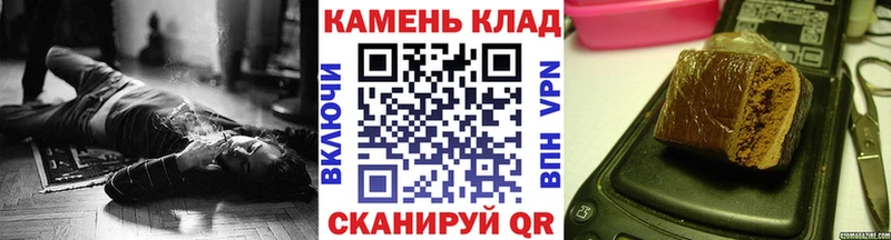 Гашиш 40% ТГК Харабали