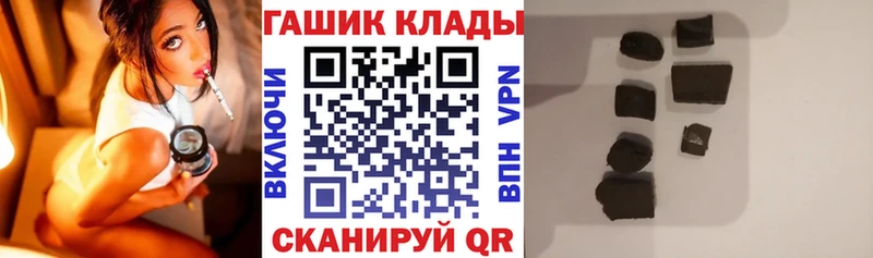 ГАШИШ Premium  сколько стоит  Харабали 
