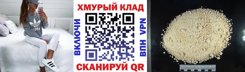 Героин афганец  ссылка на мегу вход  Харабали 