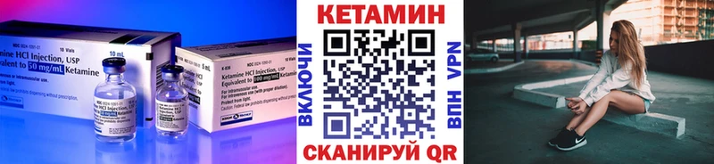 магазин продажи наркотиков  Харабали  Кетамин ketamine 