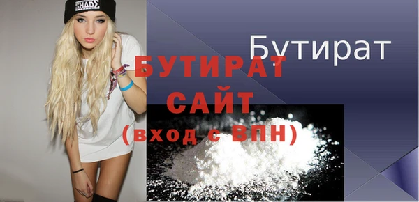 герыч Лабытнанги