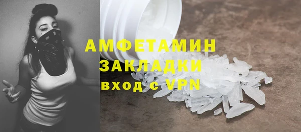 сатива Липки
