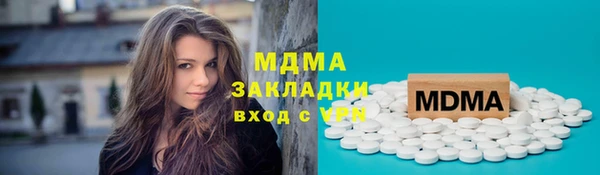герыч Лабытнанги