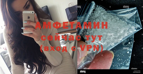 экстази Лиски