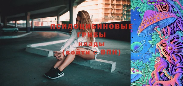 экстази Лиски