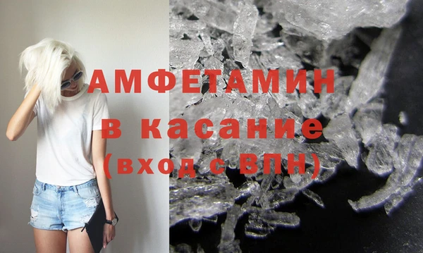 экстази Лиски
