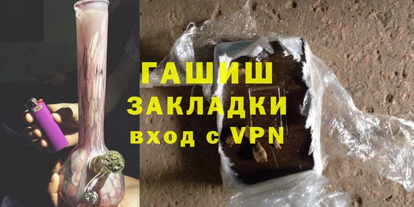 Альфа ПВП Лагань