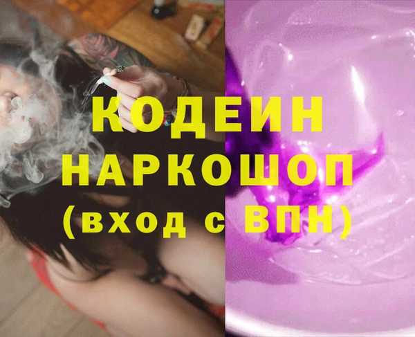 spice Лихославль
