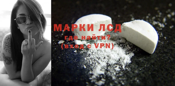 герыч Лабытнанги
