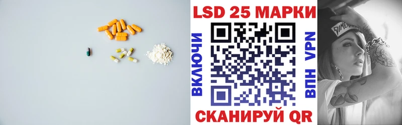 Лсд 25 экстази кислота  мориарти состав  Харабали 