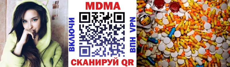 МДМА crystal  Харабали 