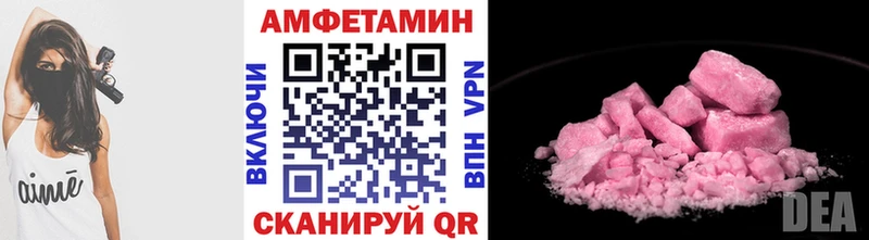 Метамфетамин Methamphetamine  наркота  Харабали 