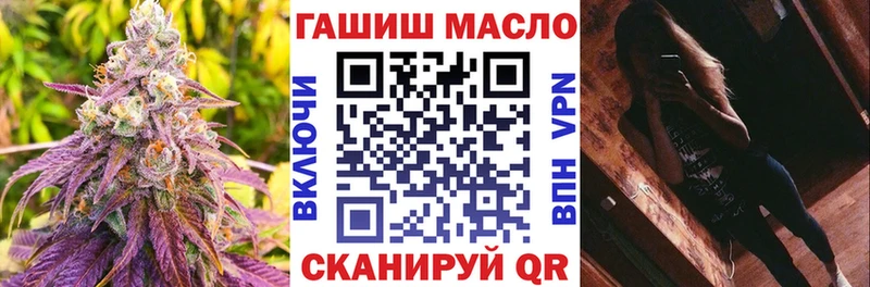 ТГК Wax  Харабали 