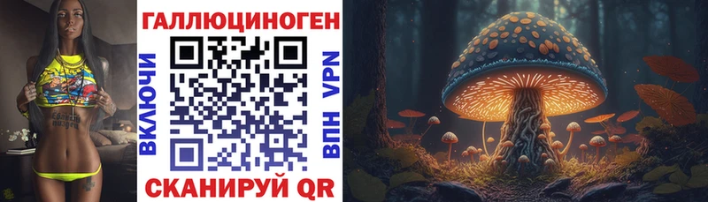 блэк спрут как зайти  Харабали  Галлюциногенные грибы MAGIC MUSHROOMS 